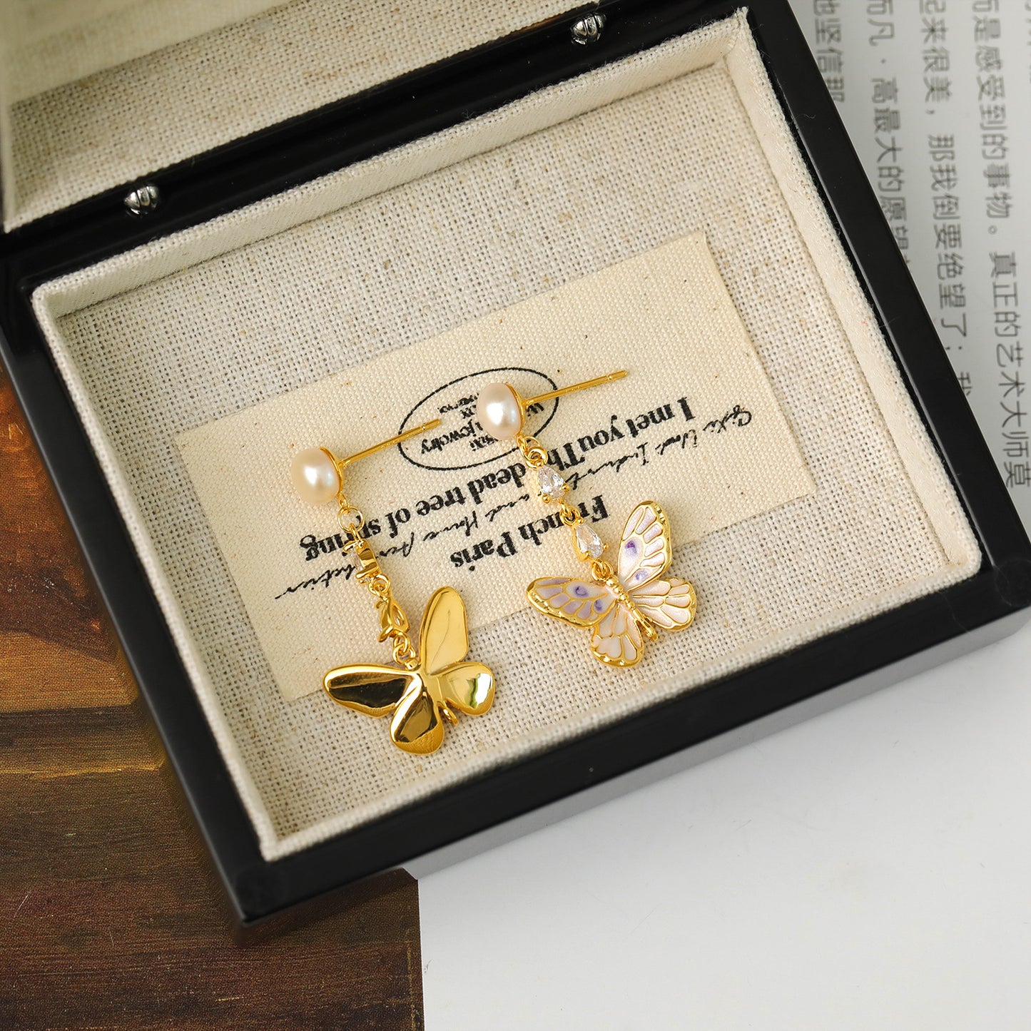 Vintage Butterfly Earrings